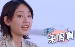 周笔畅好好一张嘴，不去唱歌竟来怼人