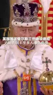 英国国王查尔斯三世确诊癌症，近期英国王室多人曝出病情