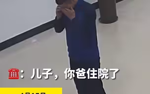 消防员出警迟到被责怪 全程一声不吭并未解释 队友看完监控泪目
