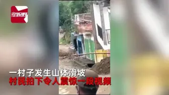 印尼一民房遇滑坡突然下沉，10秒后消失不见只剩大坑，村民拍下惊险瞬间