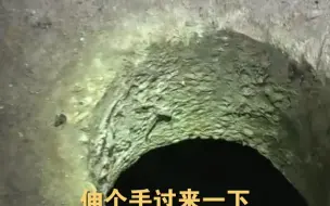 老人不慎掉入下水道，消防员紧急救援，成功后现场响起阵阵掌声。