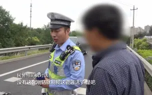 小货车闯禁行还违规装载 民警：没有金刚钻别揽瓷器活