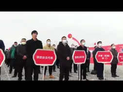 开局即决战 起步就冲刺！常山2021年第一批重点项目集中开工