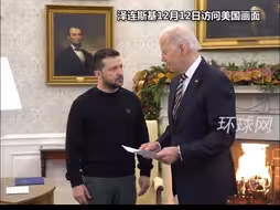 乌克兰的麻烦大了！泽连斯基失望离开美国，原计划600亿美元援助变2亿