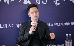 【观天下第17期】樊鹏：中国的社会转型与警察制度