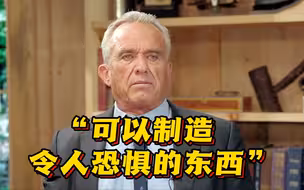 美国总统参选人承认！在乌克兰有实验室正在开发生物武器