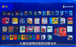 王凯：把中华优秀传统文化扎根在孩子的心里。#2023年中国网络视听精品创作峰会