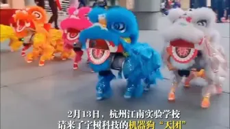 开学季科技感拉满！ 让孩子感受科技魅力
