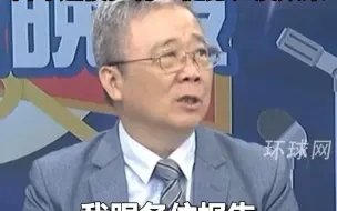 美军将在大陆周边部署“堤丰”系统？台军退役少将：徒劳、没效果