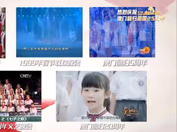【澳门回归祖国25周年】这一首跨越25年的合唱 点亮新时代幻彩濠江