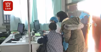 北京250家社区卫生服务中心提供儿科诊疗