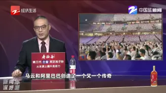 20年  杭州和阿里相互赋能