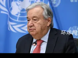 以色列外交部宣布已禁止联合国秘书长古特雷斯入境