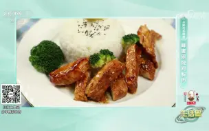 一分钟巧手厨房 蜂蜜照烧鸡胸肉