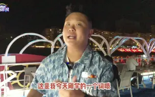 台湾青年大赞甘肃：不要错过兰州牛肉面和夜游黄河
