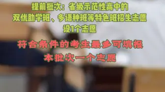 2022年兰州市中考招生政策公布，6月16日开考