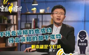 满地bug！这样的台湾新冠疫苗接种系统竟然上路