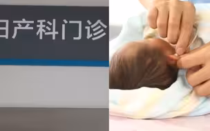 女子生三胎哺乳期被开除 索赔14万元遭拒 仲裁委：违反计划生育