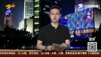 网聊APP藏污纳垢！  新昌警方捣毁一犯罪团伙