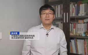徐永智：德国总理朔尔茨访日 日德寻求加强经济安全合作