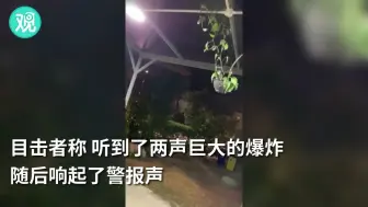 又有火箭弹落入巴格达“绿区” 距美使馆仅100米