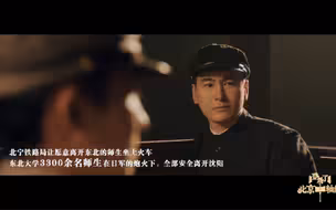 《登场了！北京中轴线》青年学兵团