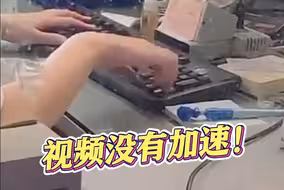 快的不只高铁！上海虹桥站铁路售票员的手速惊呆网友