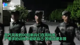 爱要大声说出来！火箭军新兵训练进行时 疯狂表白“三公里长跑”