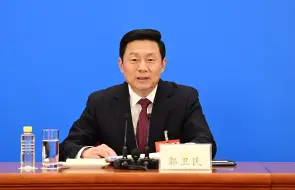 郭卫民：中国的外贸事业像年轻人一样充满活力，未来可期