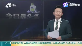 29人提名七一勋章  浙江人瞿独伊入选