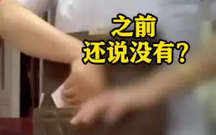 还说没有？视频流出！收受现金淡定数钱 西安两名医生被停职调查