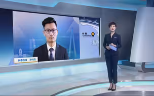 孙兴杰：中美是复合型竞和关系 美方应放弃零和理念