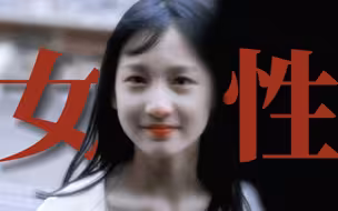 “他们觉得结婚生子比成为我自己更重要”