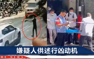武汉男子枪击致1人身亡，当街掏枪拦车，宝马车主跳车“保命”