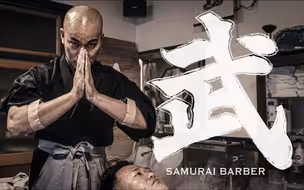 【山口理发店】武士为您打造完美发型