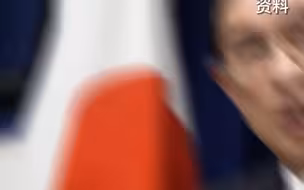 反驳安倍晋三 日本首相岸田文雄： 日本不能与美国 共有核武器！