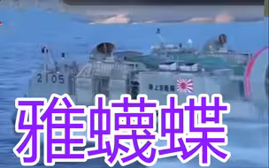 台湾若有危险日本冲上第一线？美国竟要日本自卫队帮忙阻绝大陆
