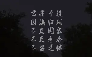 离开部队前，老兵必做的那些事儿！