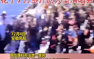 爸爸2天花费14万给女儿办满月酒，妈妈回应：家里不富，只是开心