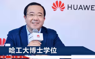 “鸿蒙之父”加入华为20余载，被曝已经离职，下一站仍在深圳？