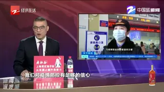 除夕火车票开售 想回家  这些事情你要注意