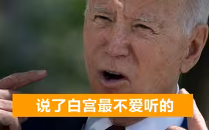 美支持日本排污，外国专家：将核污水倒东京，在华盛顿储存核废料
