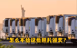 普利策奖颁发后，印度网民狂刷美国新冠疫情照片反击