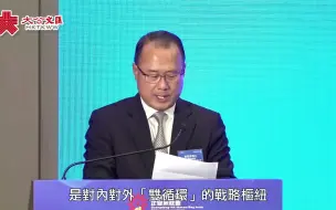首屆大灣區傑青委員會成立　蔡冠深冀加強聯繫創造佳績