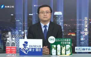 卢秀燕屡次在各大民调夺冠！民进党想翻盘台中，还有机会吗？