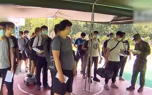 台军2士兵为“骗取婚假”登记假结婚 被家访人员识破后判刑罚款