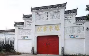 【睡前消息39】如何彻底消灭“豫章书院”？
