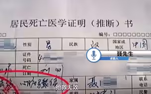 12岁男孩洗澡被电击身亡，家属：热水器20天前刚装，什么都没动过