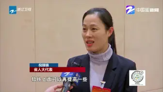直通省“两会”·民生新解法：增强基层医疗和公共卫生服务能力  群众看病更便利