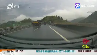 高速路上下起“石子雨”  后车遭殃车损大